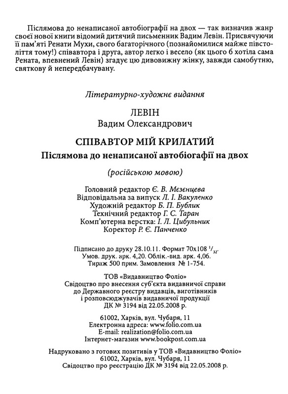 6bd481b2f40e4962fd4f6fff7af563ed-Bu-Kls-Td-Und-Mg-HGZW-108