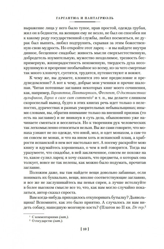 2-page-0006