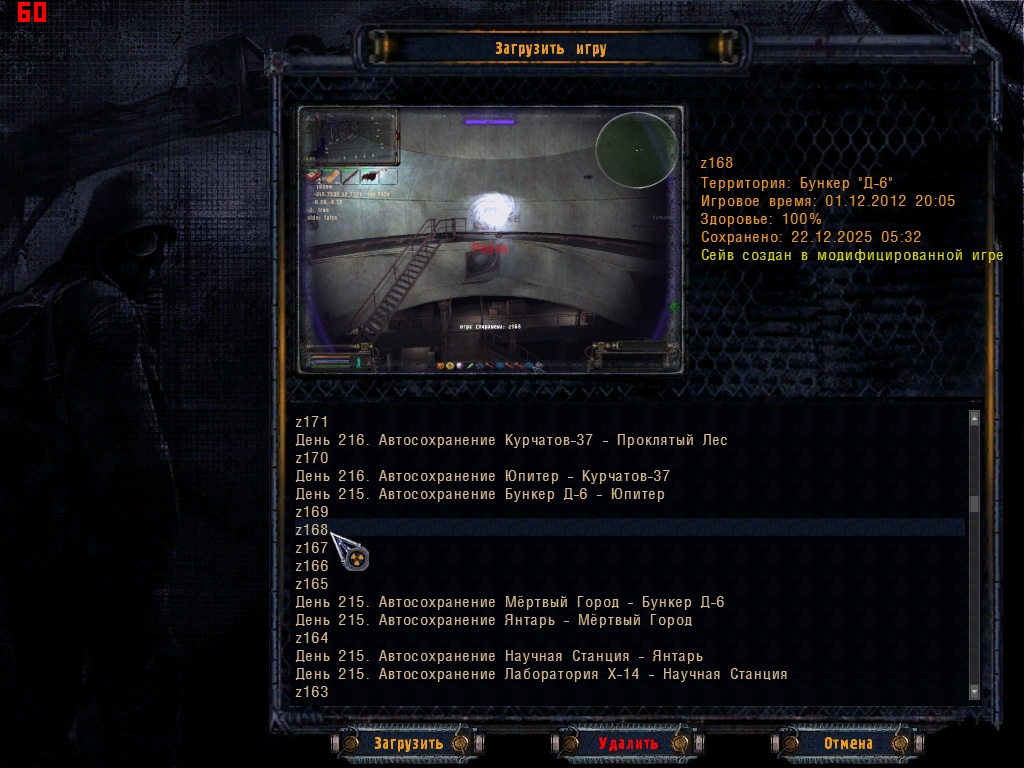 ss zupet 12 28 25 16 52 38 (mainmenu)