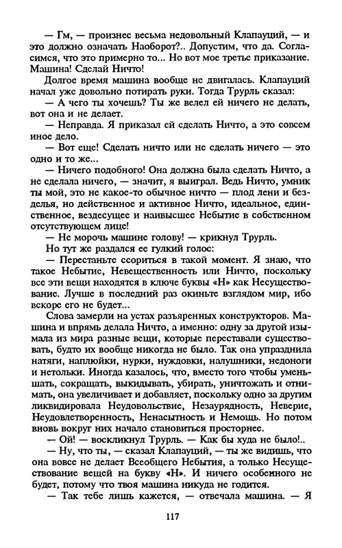 p0119