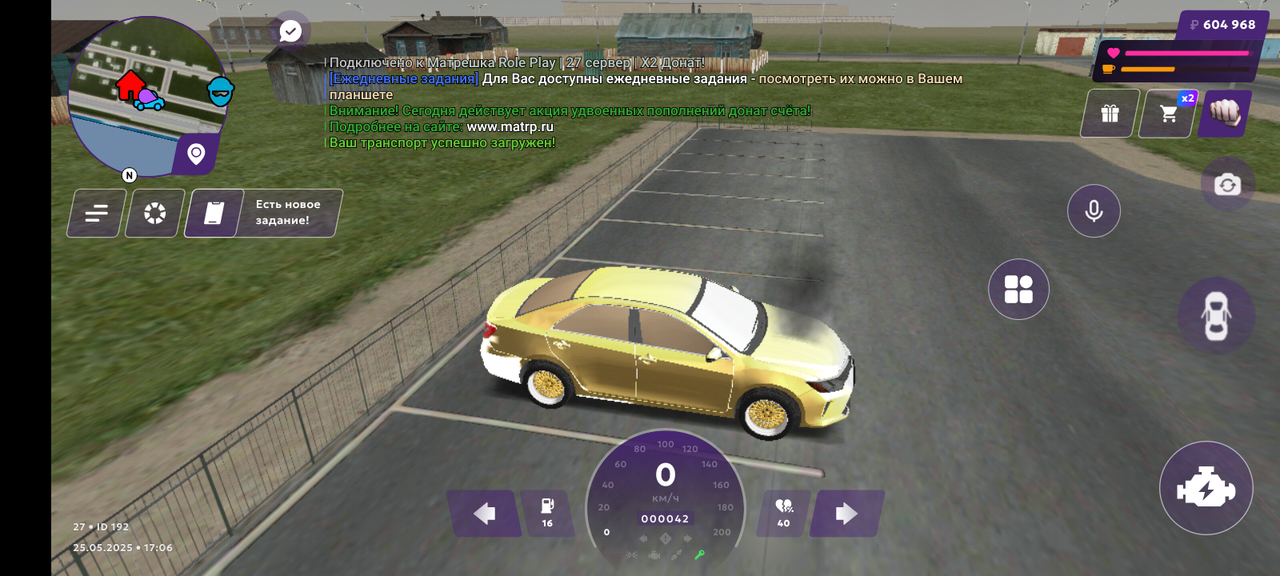 Screenshot_20250525-180649