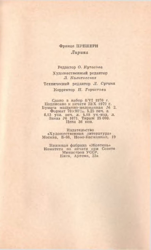 p0026