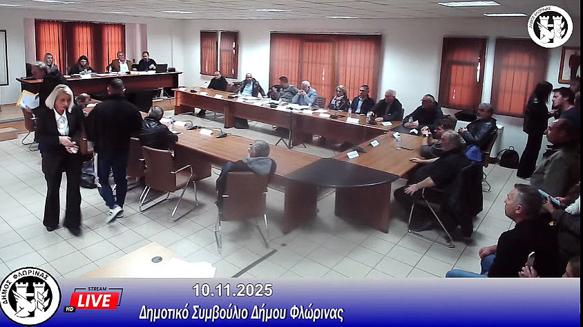 κοζάνη, ειδήσεις, νέα, Πτολεμαΐδα