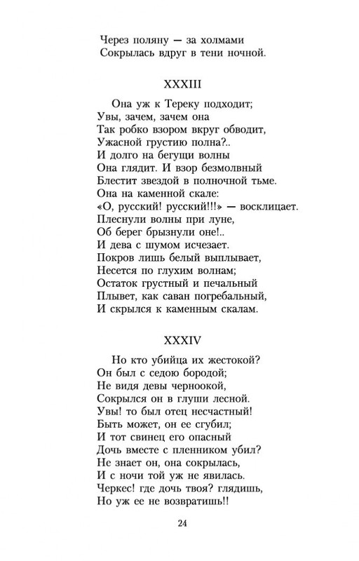 2-page-0023