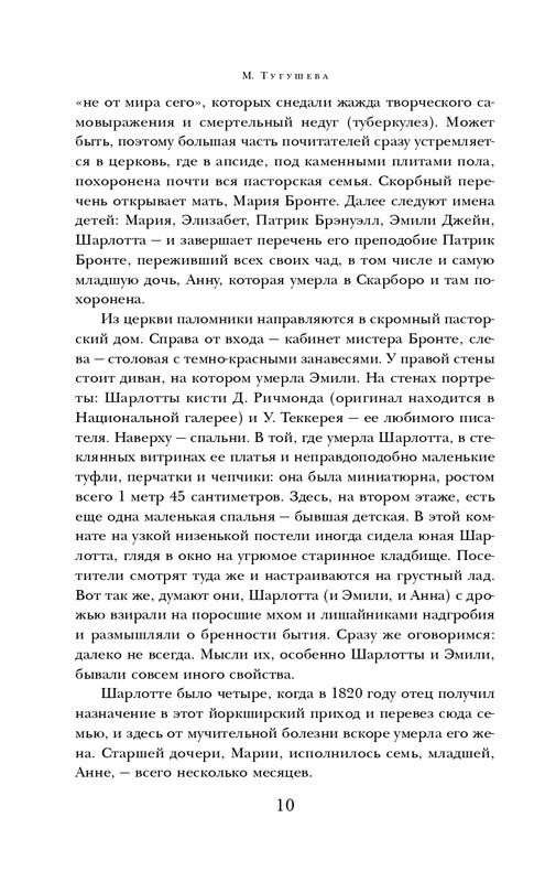 ITD000000000802223-page-0010