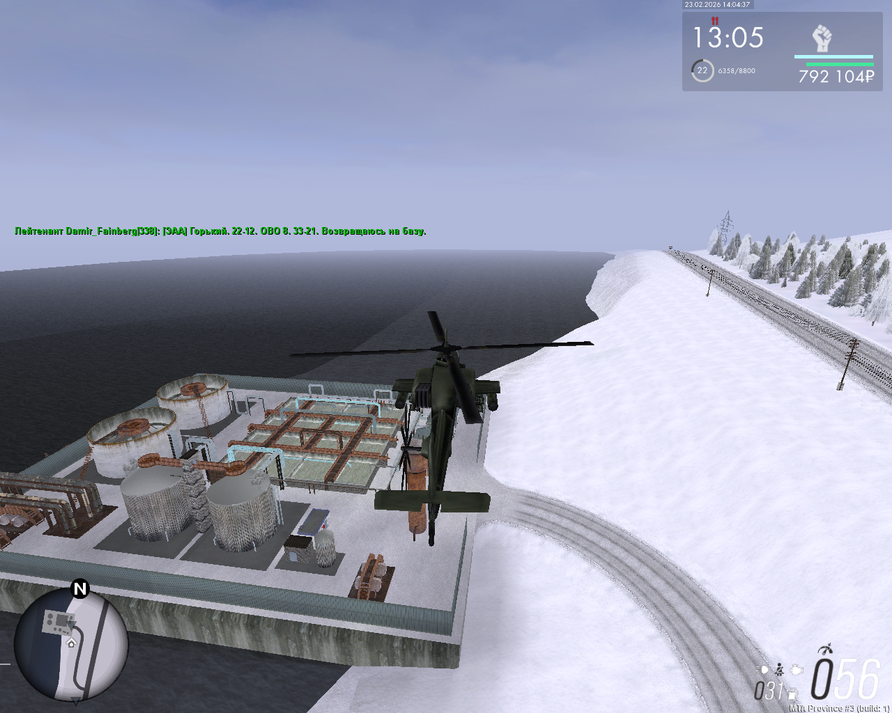 mta screen 2026 02 23 16 04 37