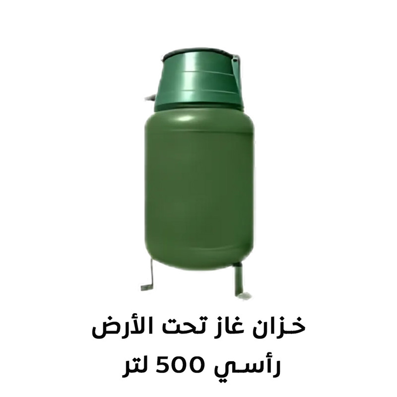 Underground Gas Tank 1