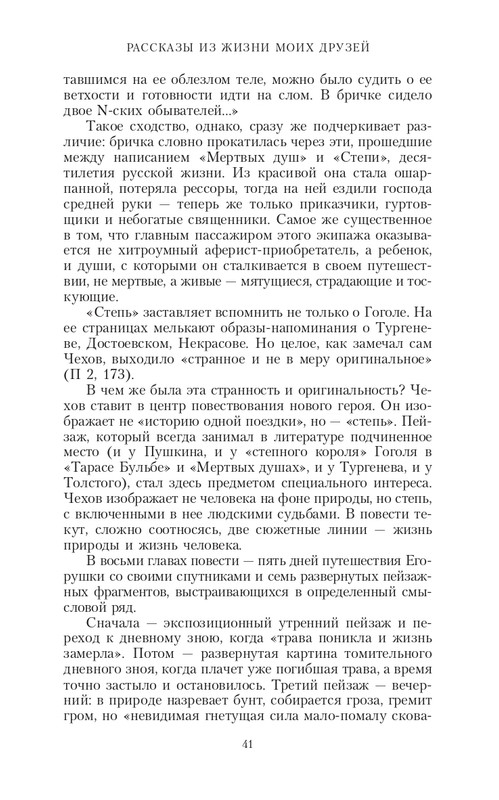 page-0041
