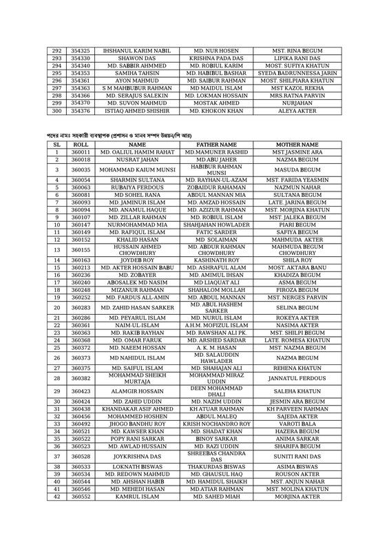 NESCO-Exam-Result-Notice-2024-PDF-07