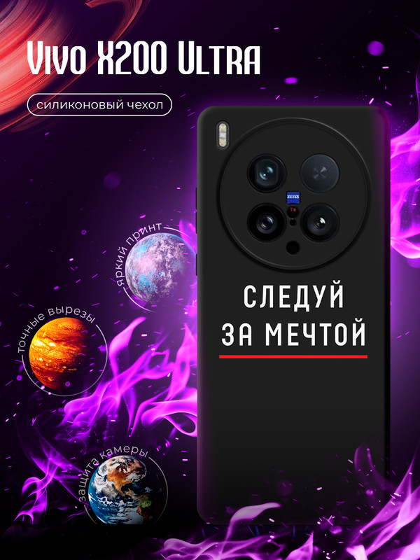 art 0074 JM v Case 14 (black)