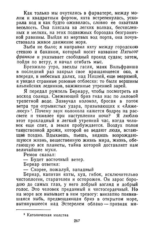 p0272