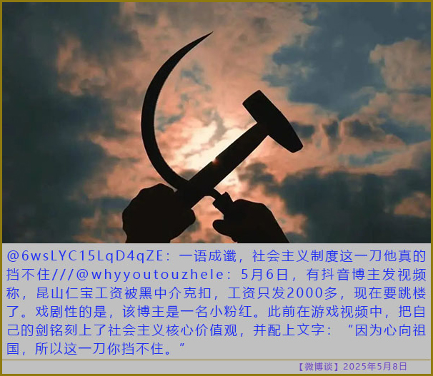https://i.postimg.cc/4d7QKp9n/20250508-bt-10.jpg