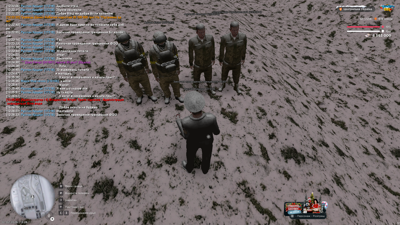 Тренування інст 3 (закінчив)