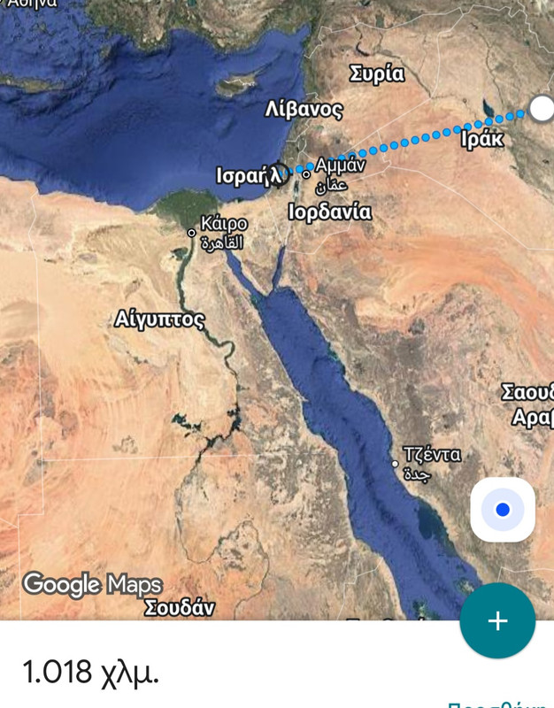 Screenshot 20260305 132615 Maps