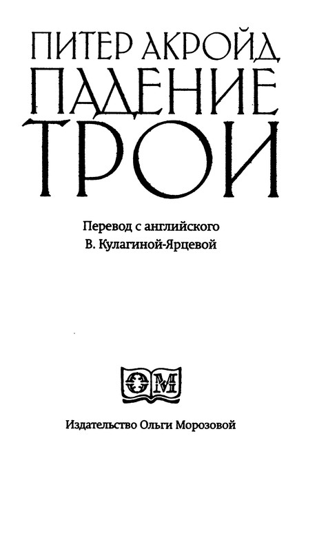 p0003