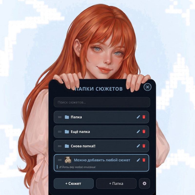 Chat Folders