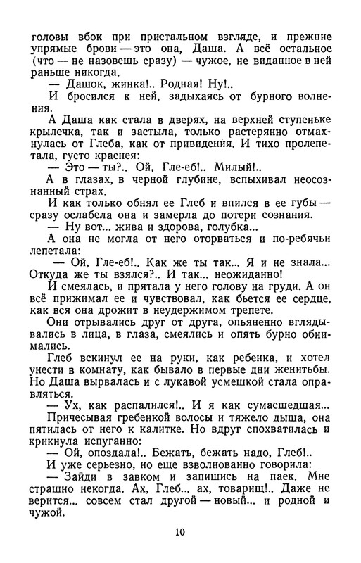 p0012