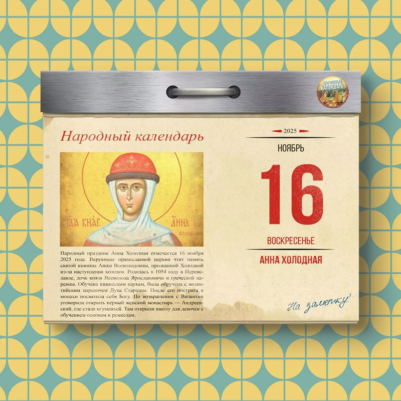 [Изображение: izobrazenie-viber-2025-11-10-19-47-01-620.jpg]