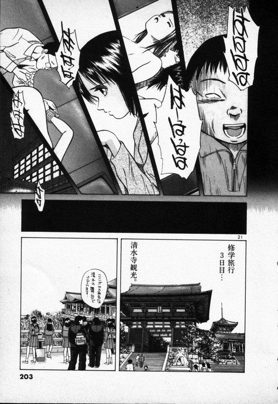 MosaicVol1-15