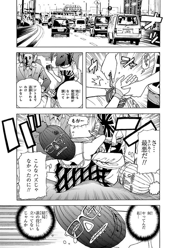 Tokyo ESPVol8-5
