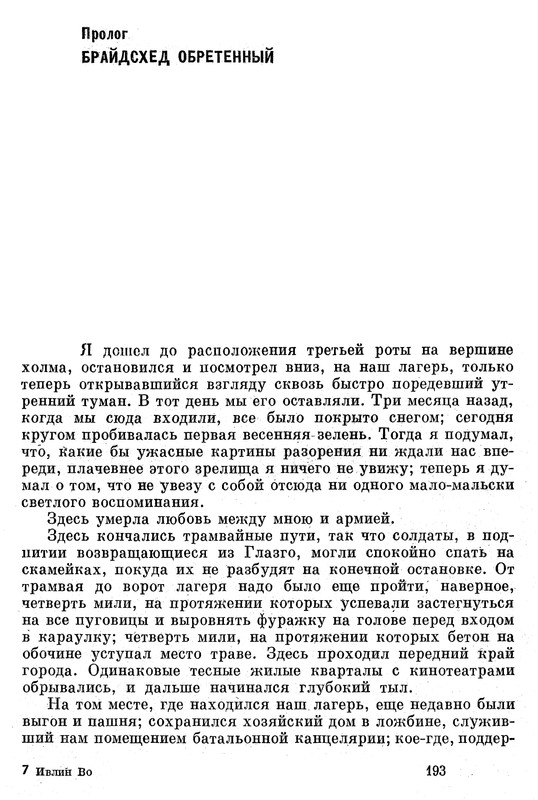 p0191