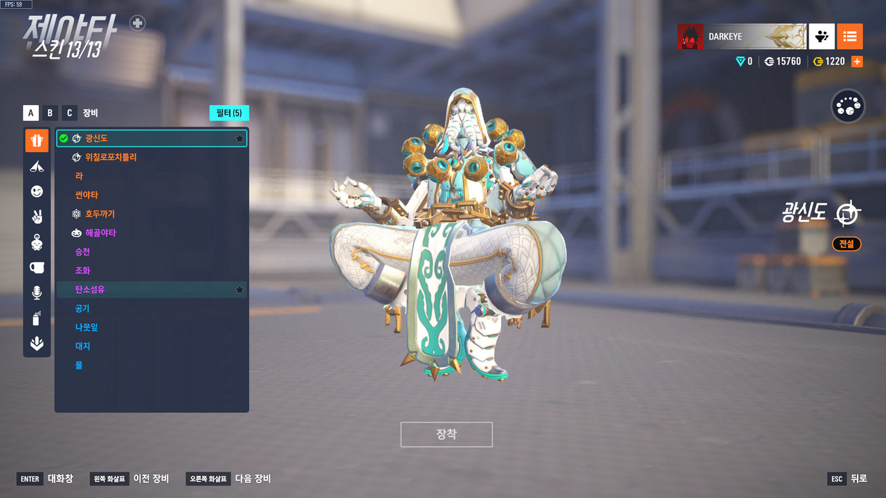 ScreenShot_25-08-20_15-49-14-000