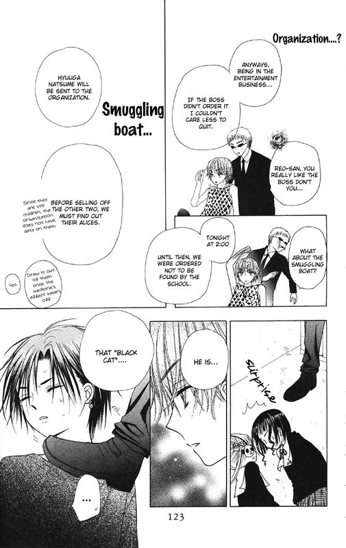 Gakuen AliceVol3-7