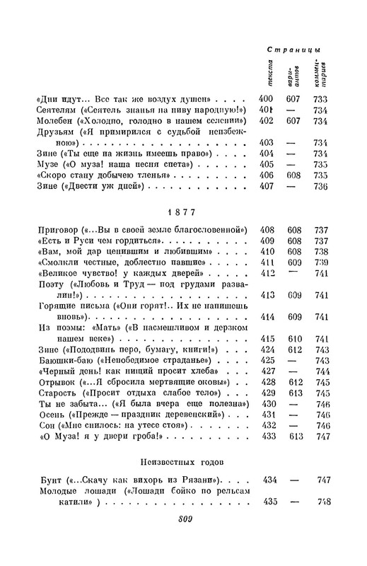 p0016