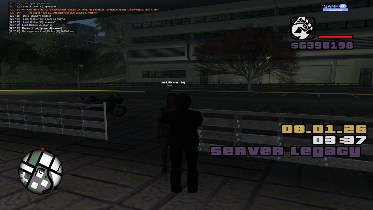 Grand Theft Auto San Andreas Screenshot 2026 01 08 02 37 44 54