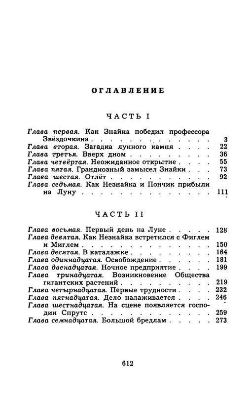 p0613