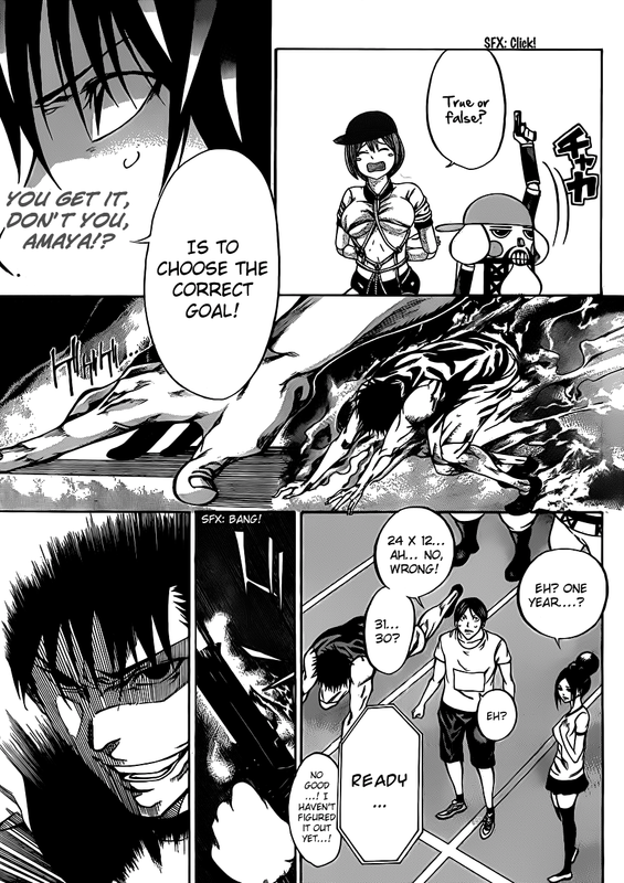 Kami-sama no IutooriVol4-15