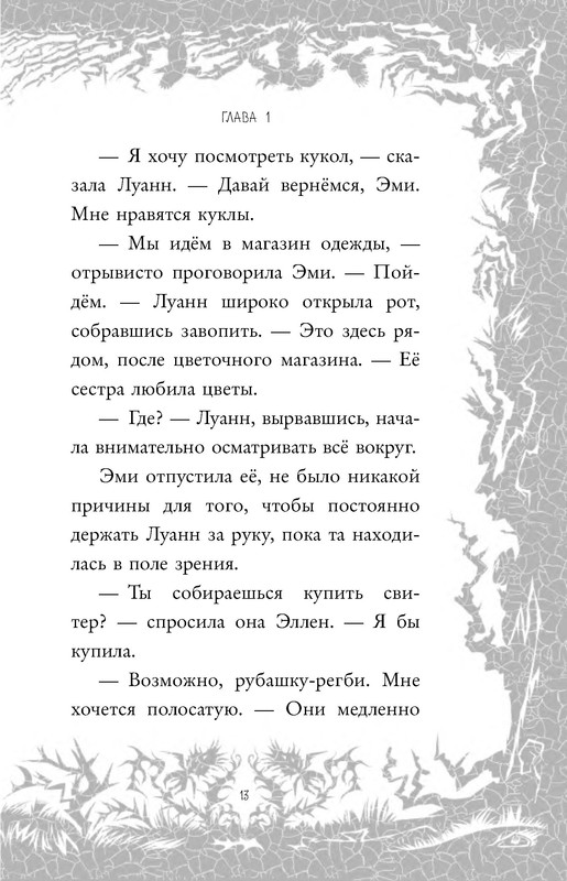 p0013