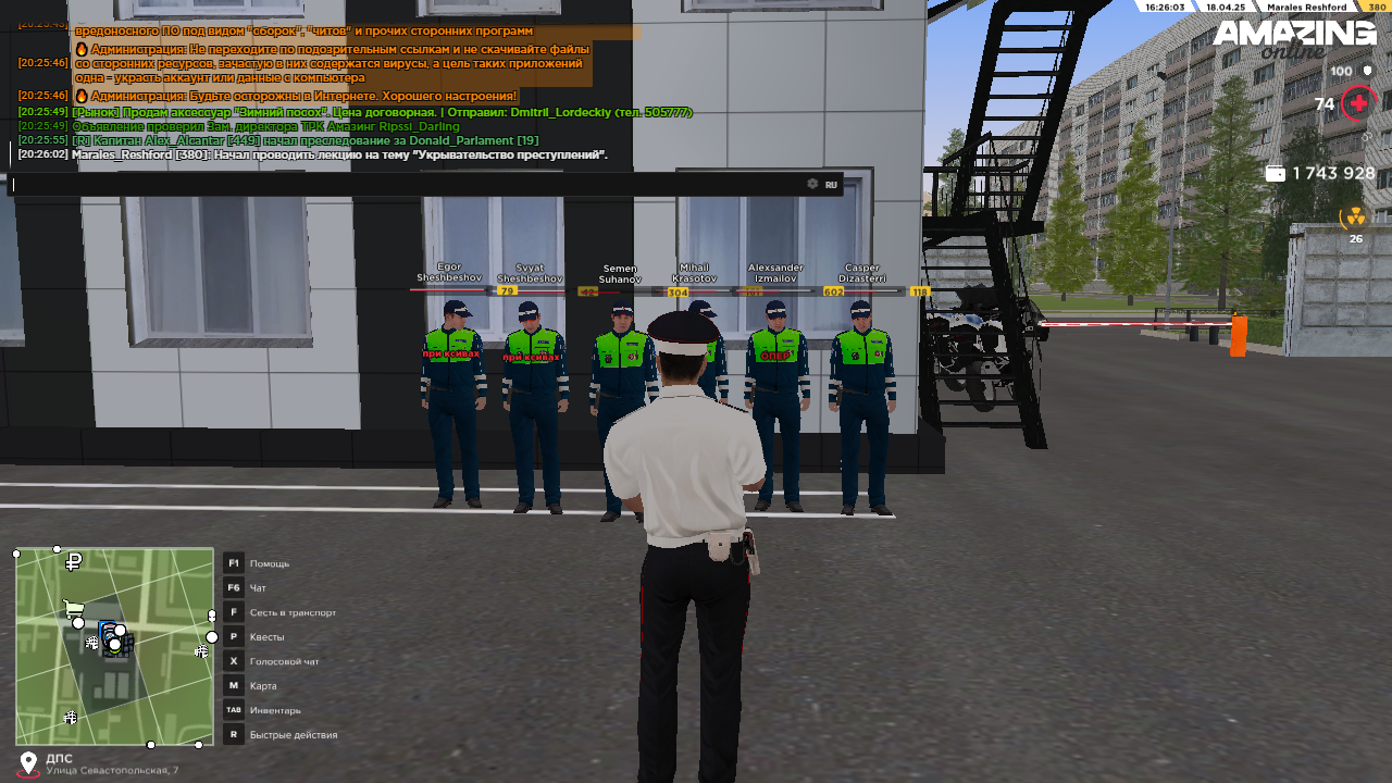 Снимок экрана (613)