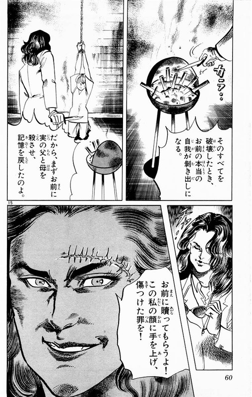 JesusVol11-2