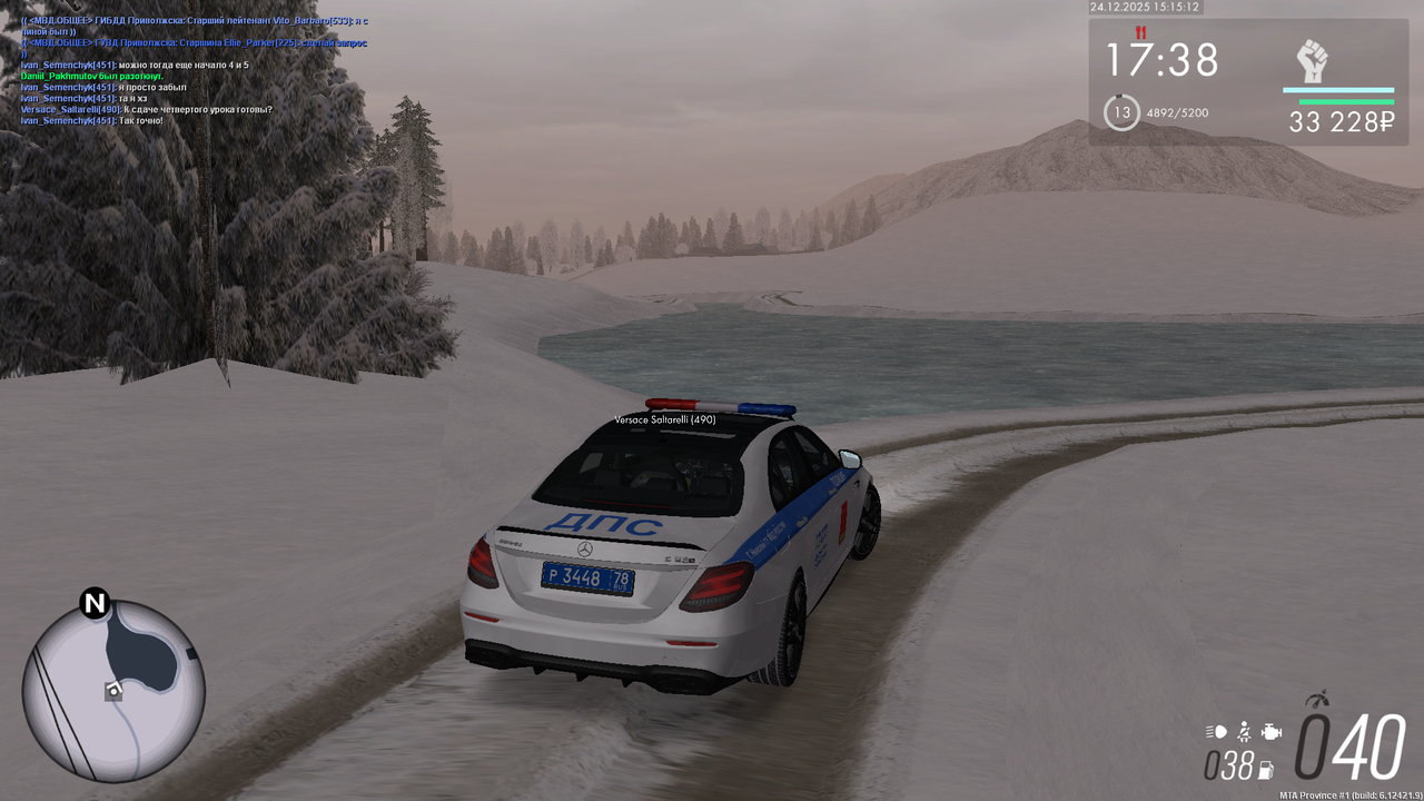 Снимок экрана (435)