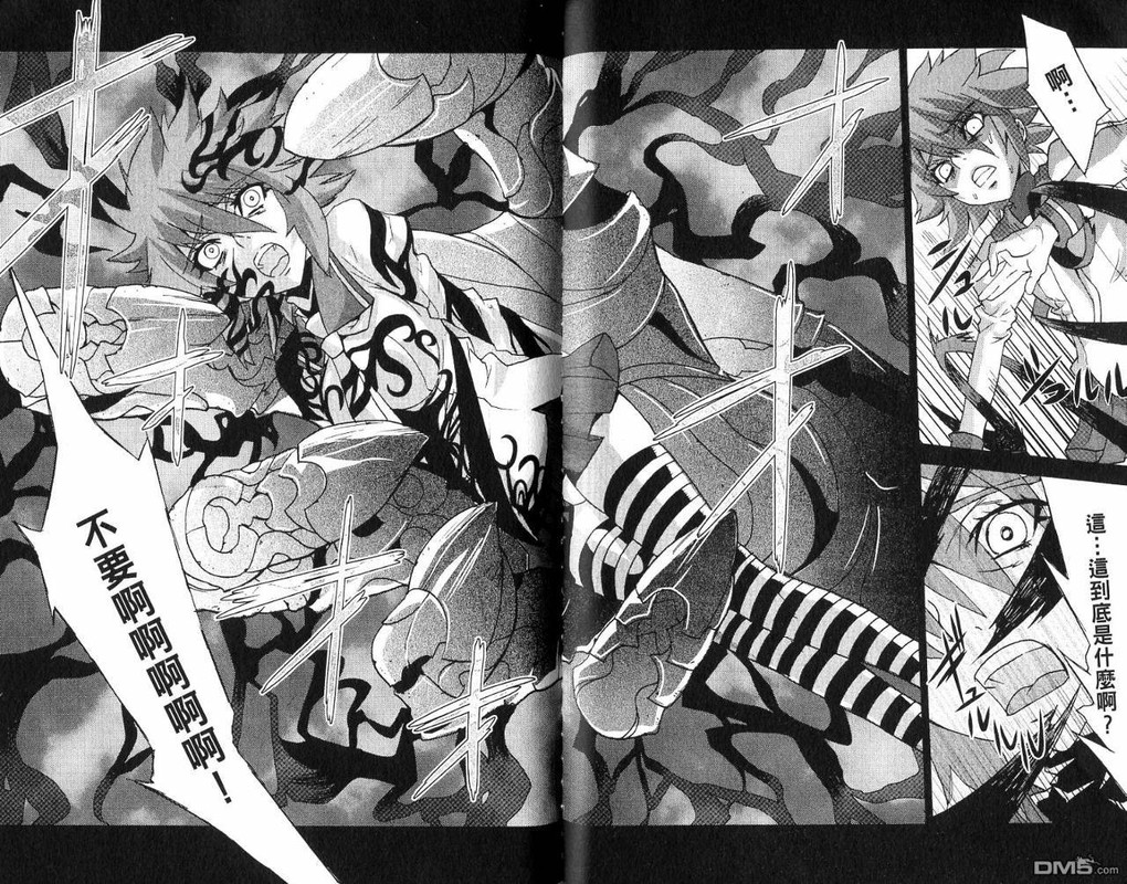 Megami no CarnavalVol1-1
