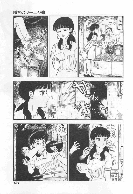 Matataki no SonyaVol1-1