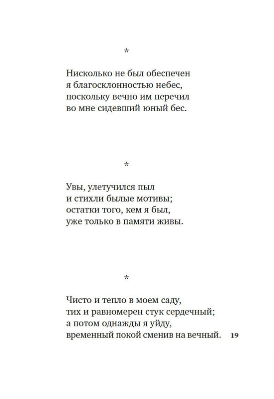 2-page-0017