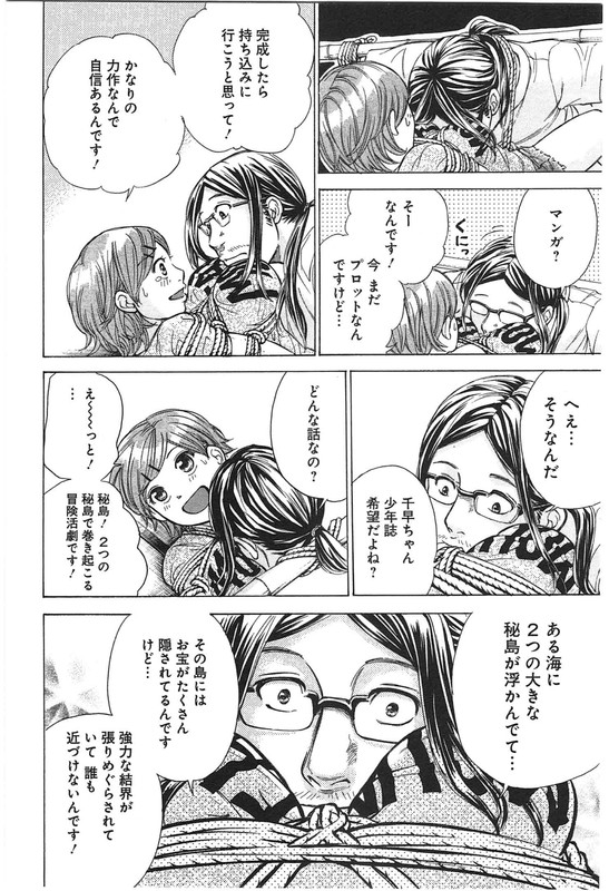 W x YVol2-10
