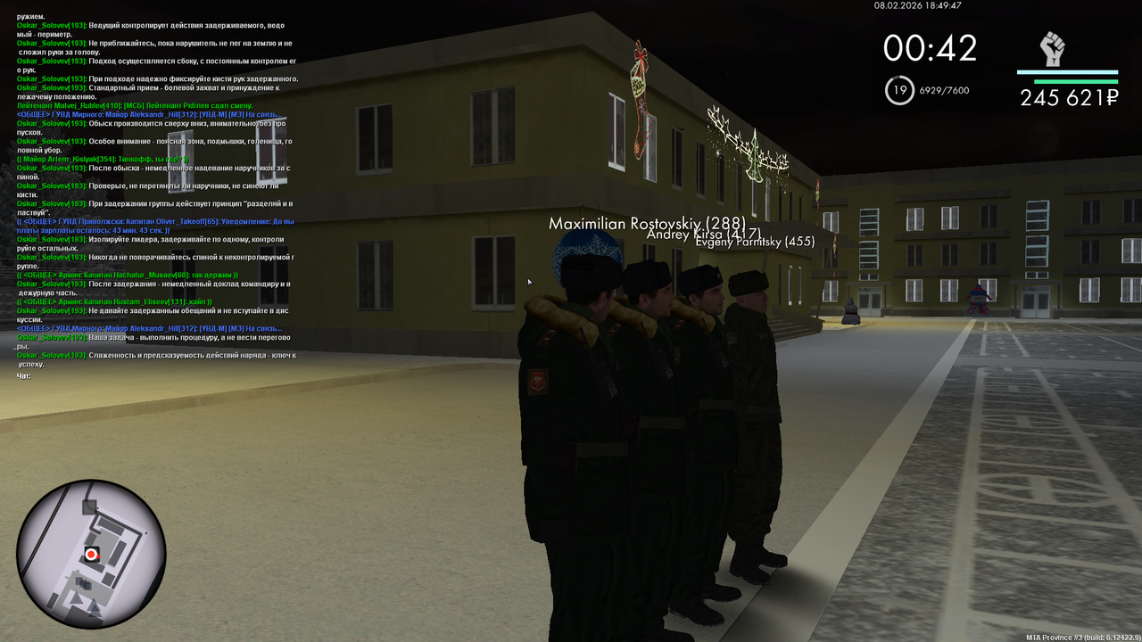 Снимок экрана (1009)