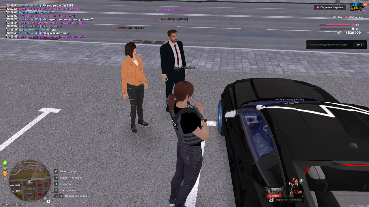 UKRAINE GTA 31 10 2025 13 08 52