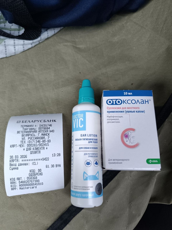 photo 2026 03 30 13 32 21