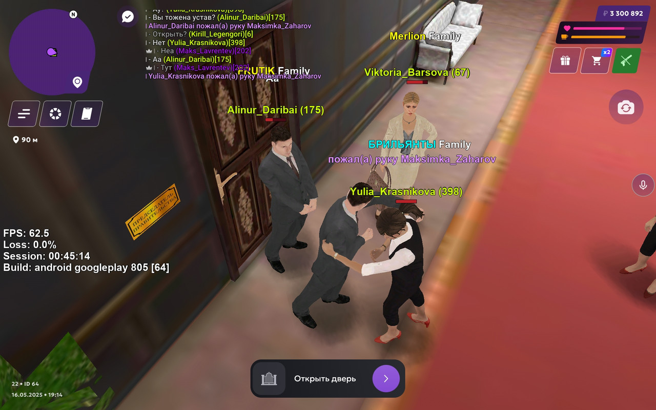 Screenshot_2025-05-16-21-16-21-913_com.jekmant.matrplauncher