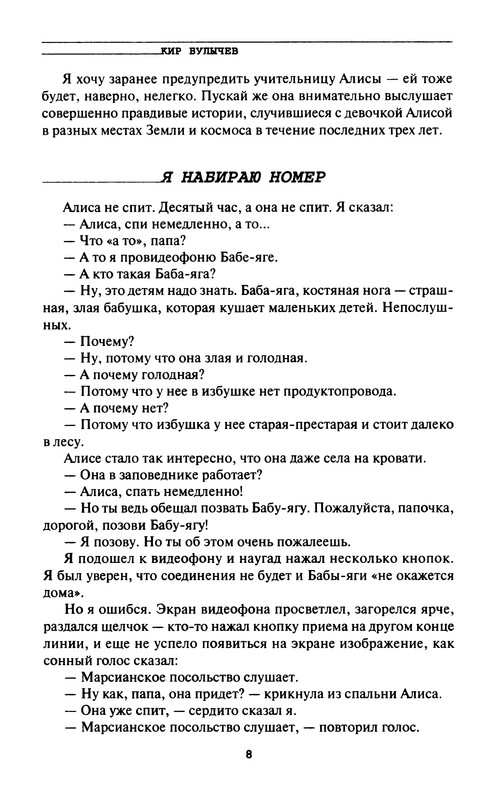 p0010