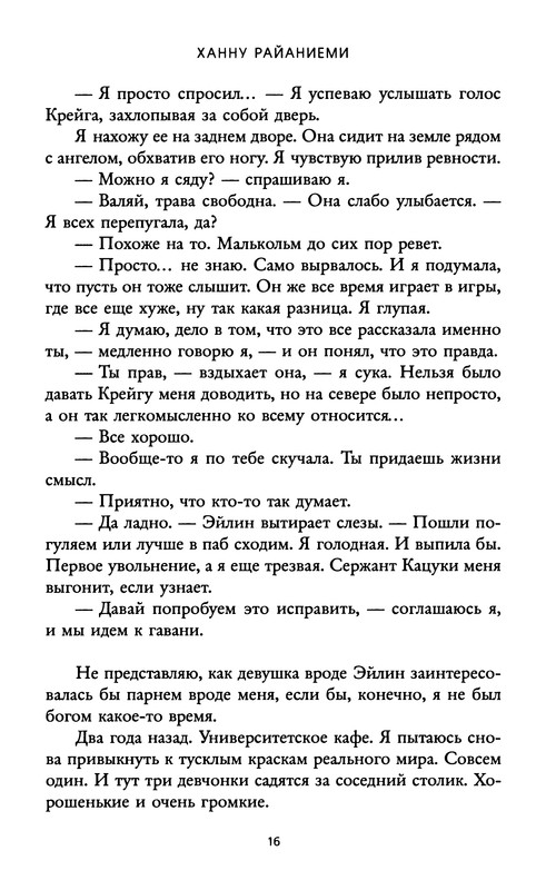 p0020