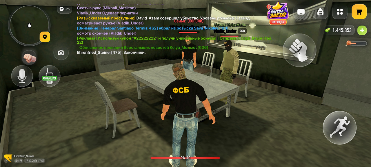 Screenshot 2026 10 17 17 52 08 27 4d3f9dd0791b04bcef30db0f729a7622