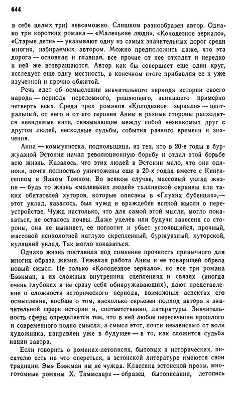 p0030