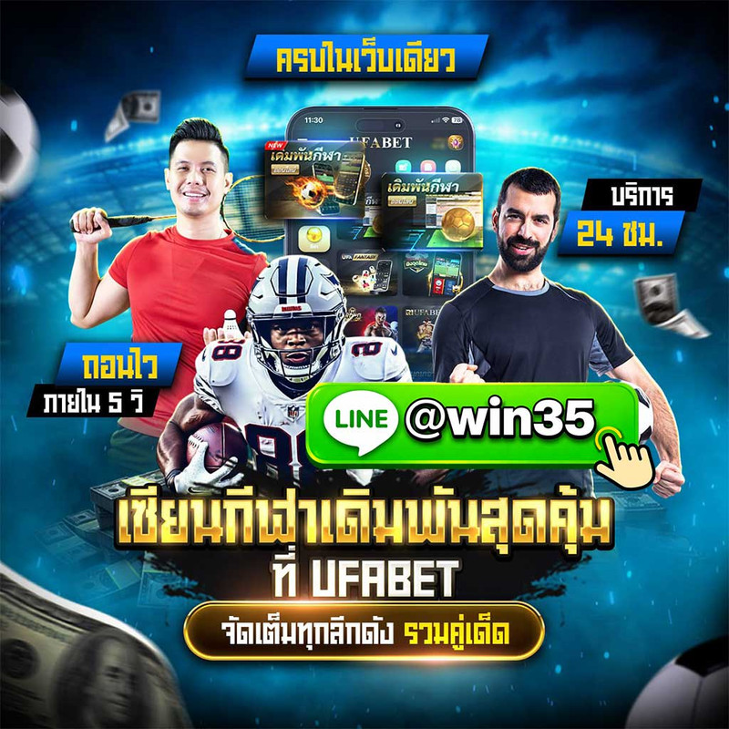 we-b-thaeng-sn-k-ke-xr-xxnlin