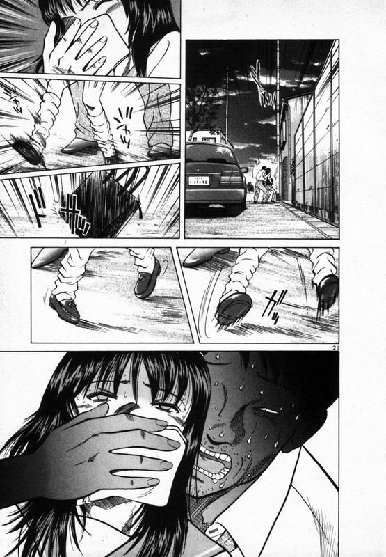 MosaicVol2-2