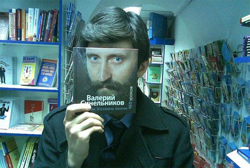 1346702065-amusing-sleeveface-pics-02.jpg